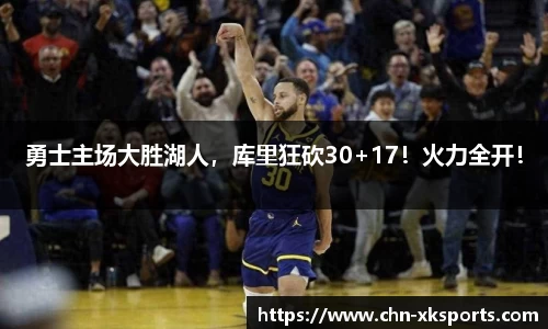 星空体育网站入口