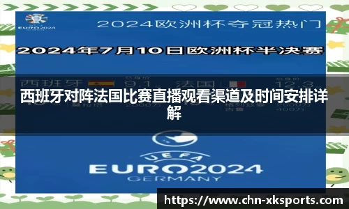 星空体育网站入口