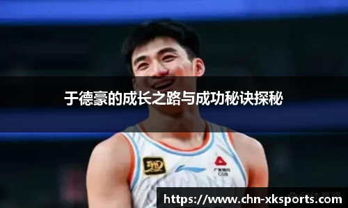 星空体育网站入口