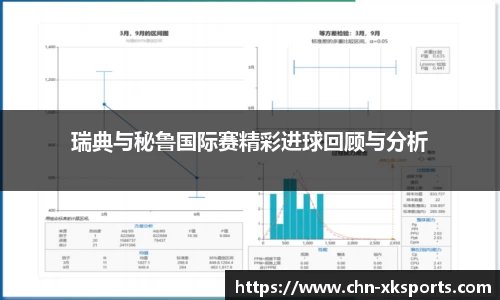 星空体育官网