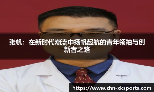 星空体育在线官网