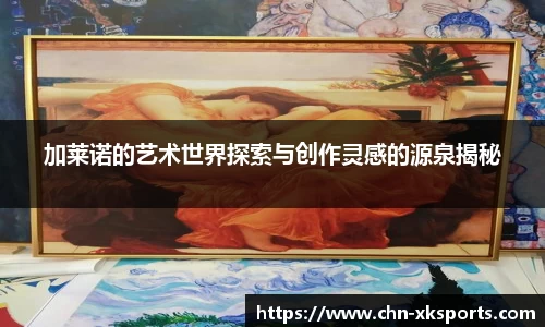星空体育网站入口