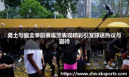 星空体育网站入口