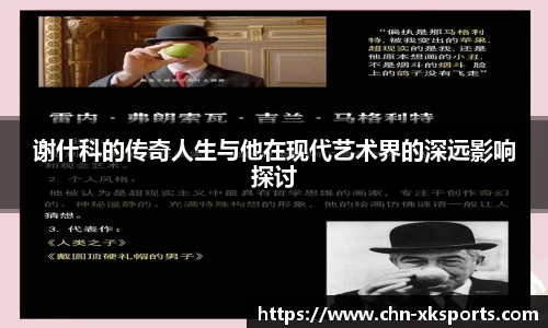 星空体育在线官网