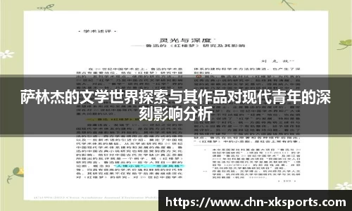 星空体育官网