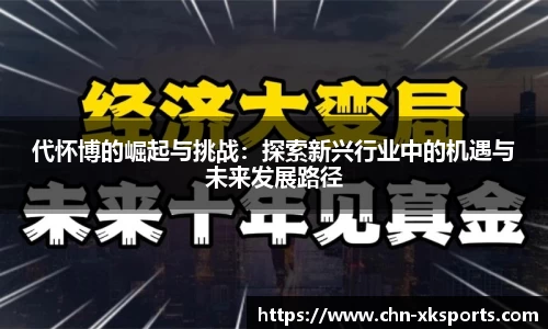星空体育