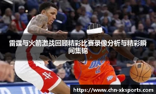 星空体育官网