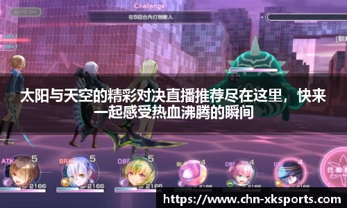 星空体育网站入口