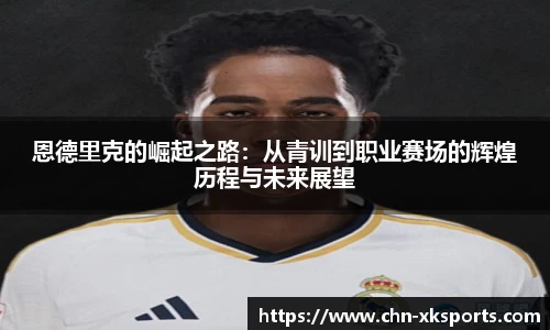 星空体育网站入口