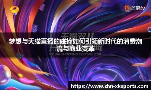 星空体育官网