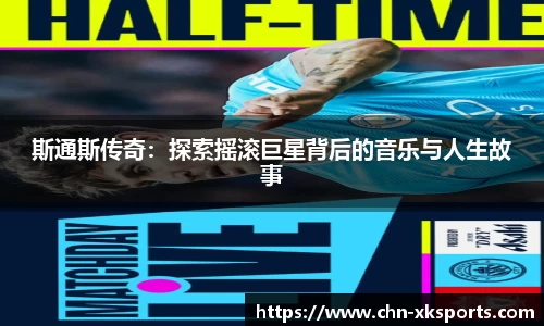 星空体育官网
