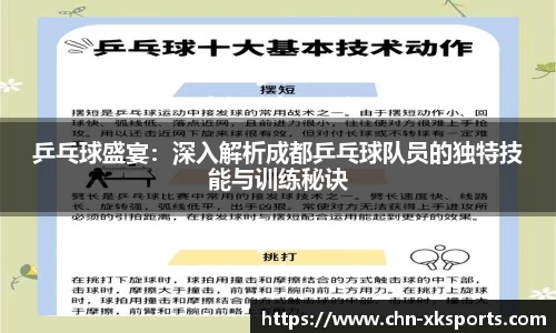 星空体育官网