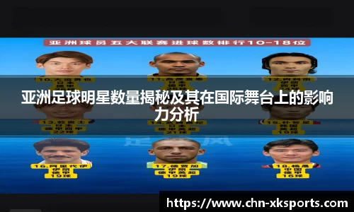 星空体育网站入口